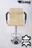 Designer Barstool  beige GENUINE LEATHER height adjustable with padded backrest and removable armrest - "Theo"