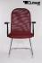 Freischwinger Mesh weinrot mit Armlehne, chrome -"Miami"